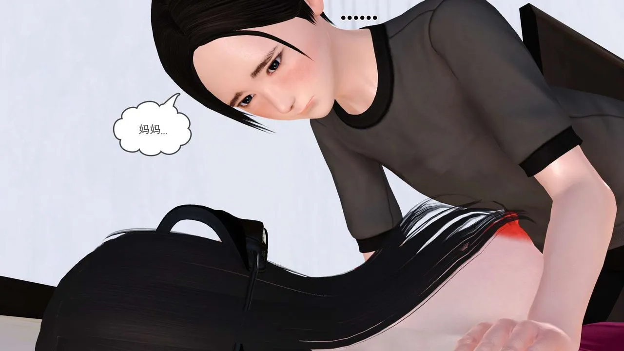 [3D]妓母 - 第06话 - page 33