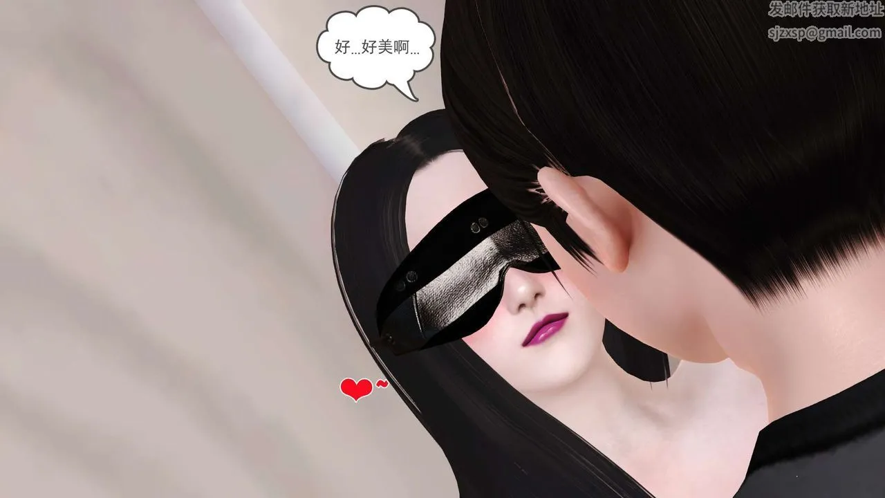 [3D]妓母 - 第06话 - page 34