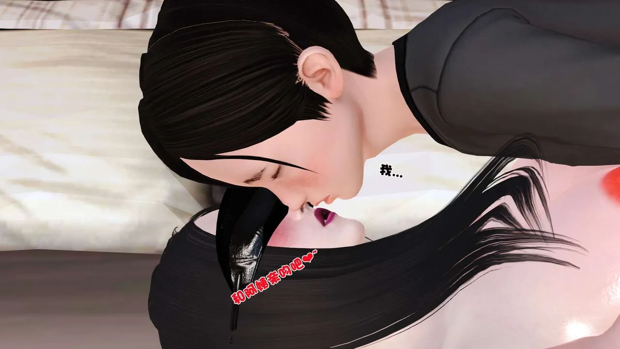 [3D]妓母 - 第06话 - page 35