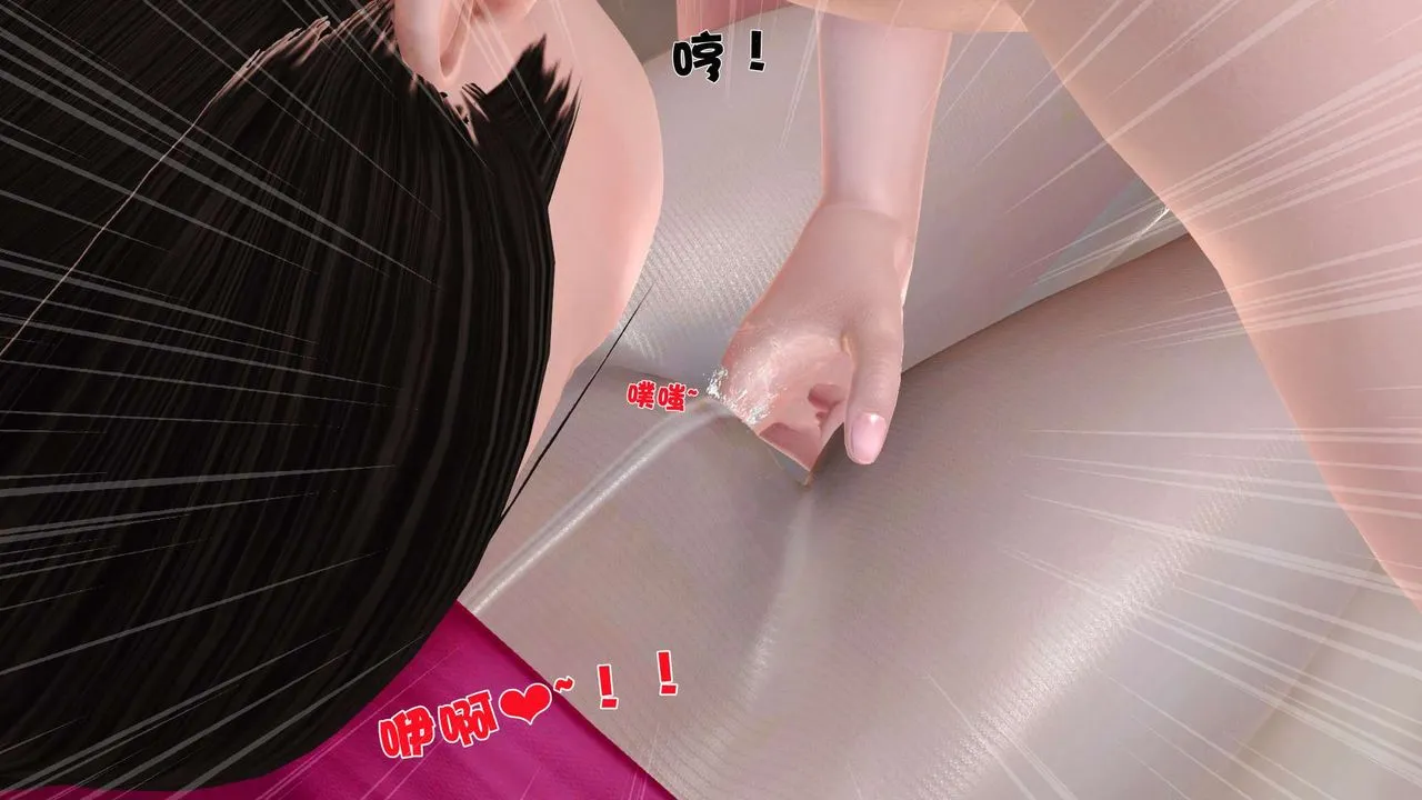 [3D]妓母 - 第06话 - page 58