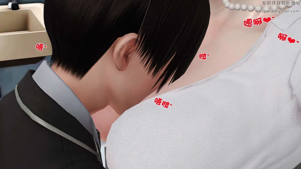 [3D]妓母 - 第17话 - page 14