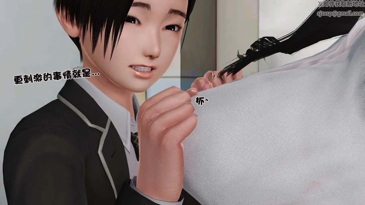 [3D]妓母 - 第17话 - page 21