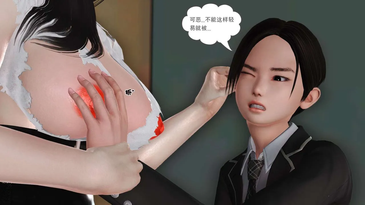 [3D]妓母 - 第17话 - page 56