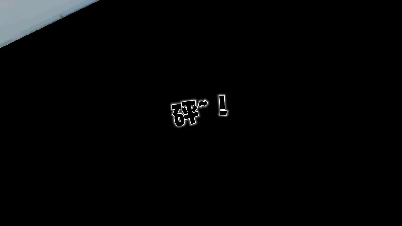 [3D]妓母 - 第17话 - page 67