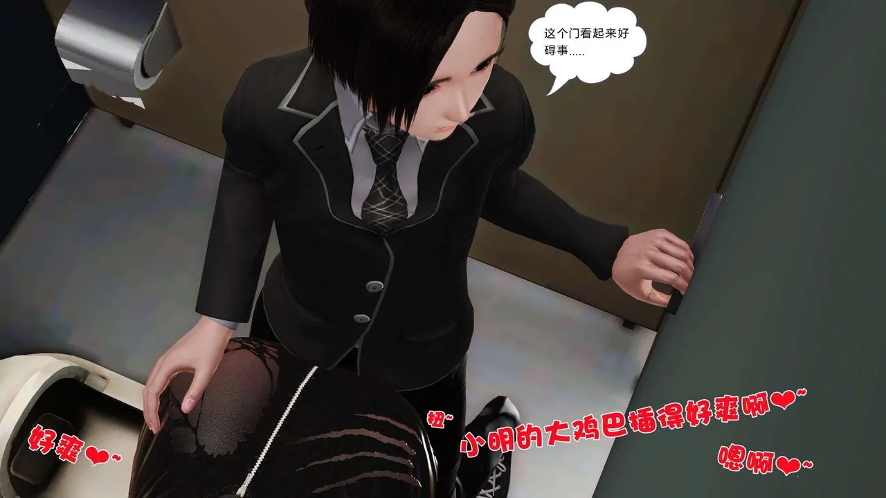 [3D]妓母 - 第19话 - page 18
