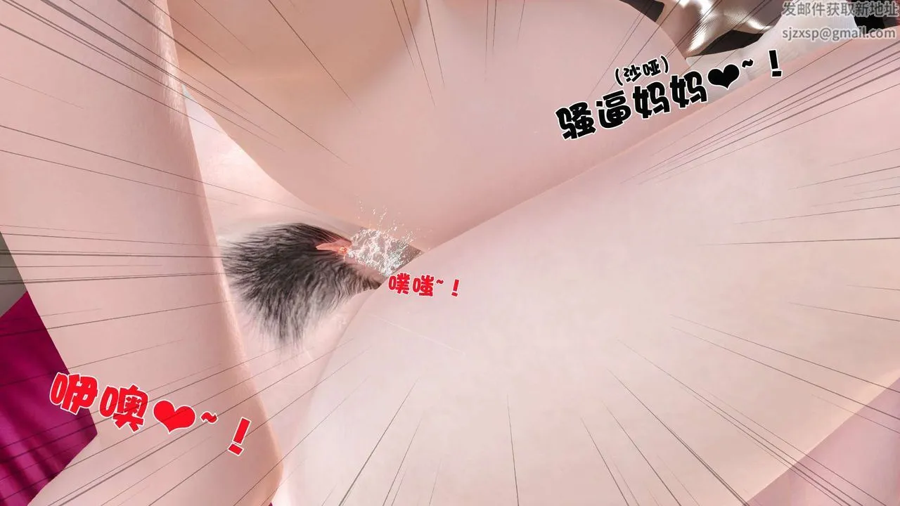 [3D]妓母 - 第07话 - page 15