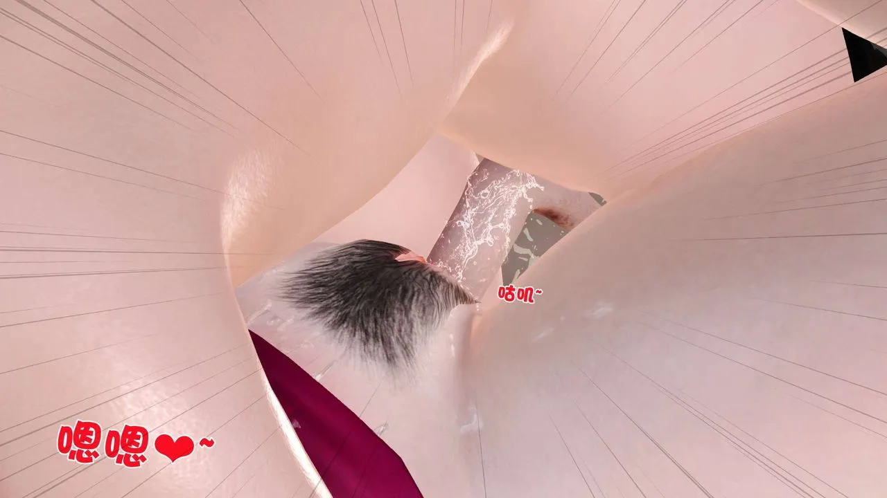 [3D]妓母 - 第07话 - page 39