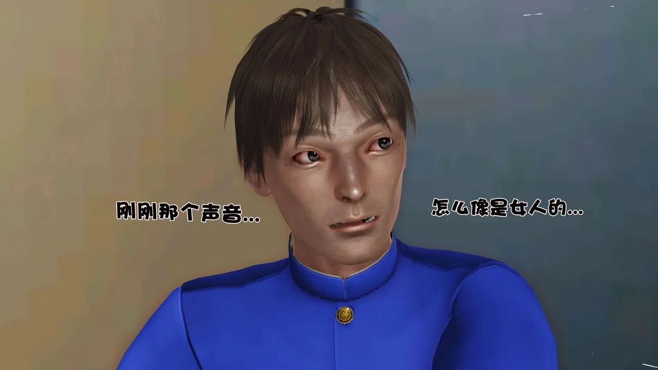 [3D]妓母 - 第18话 - page 25