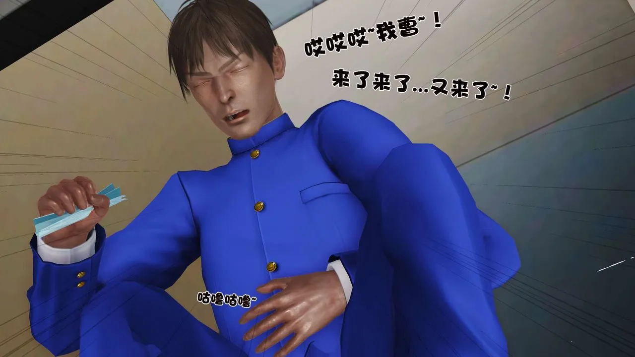 [3D]妓母 - 第18话 - page 26