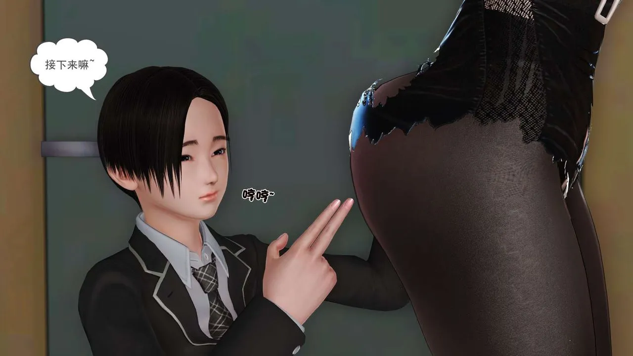 [3D]妓母 - 第18话 - page 27