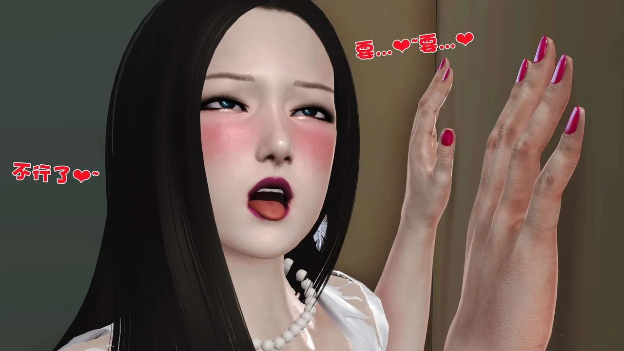 [3D]妓母 - 第18话 - page 35