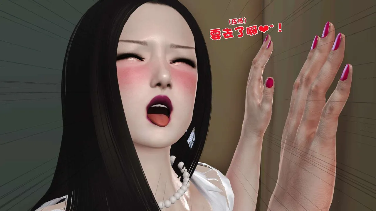 [3D]妓母 - 第18话 - page 36