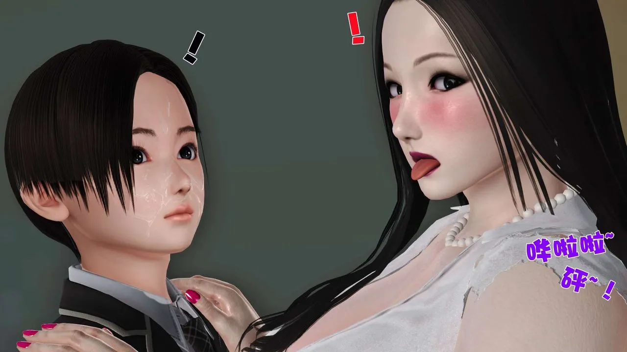 [3D]妓母 - 第18话 - page 73