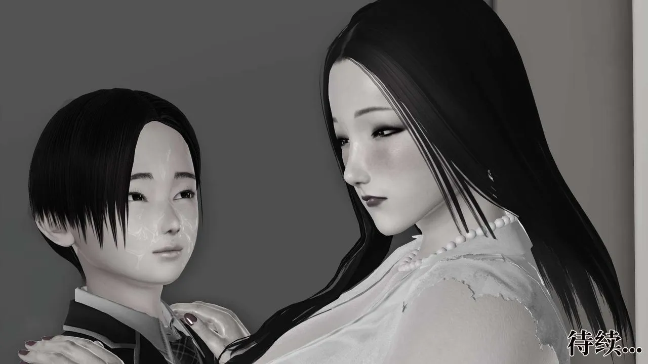 [3D]妓母 - 第18话 - page 77