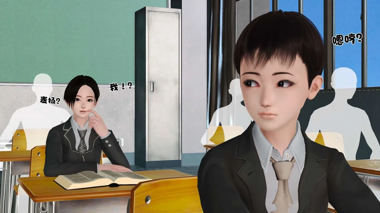 [3D]妓母 - 第13话 - page 10