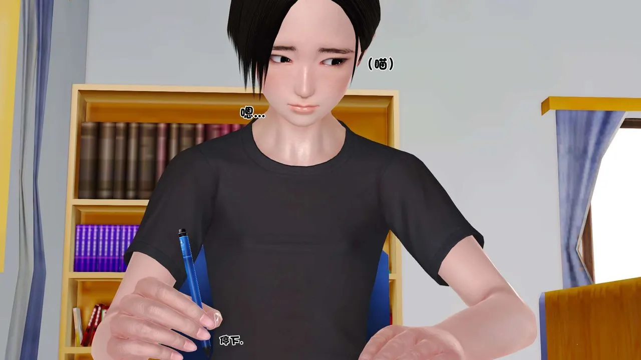 [3D]妓母 - 第13话 - page 23