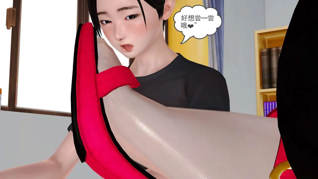 [3D]妓母 - 第13话 - page 41