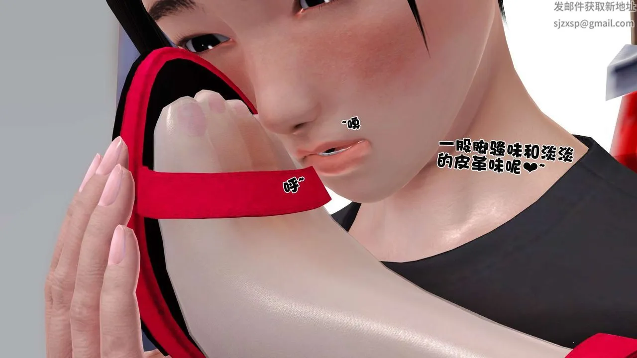 [3D]妓母 - 第13话 - page 58