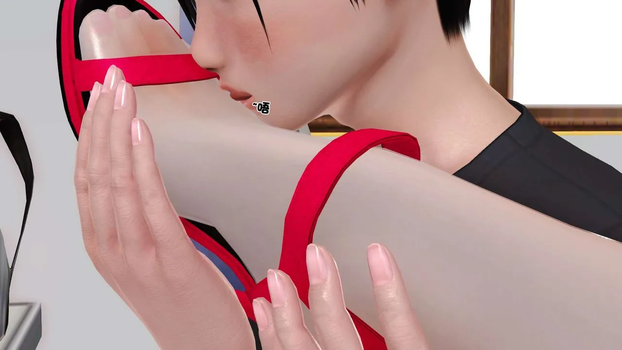 [3D]妓母 - 第13话 - page 62