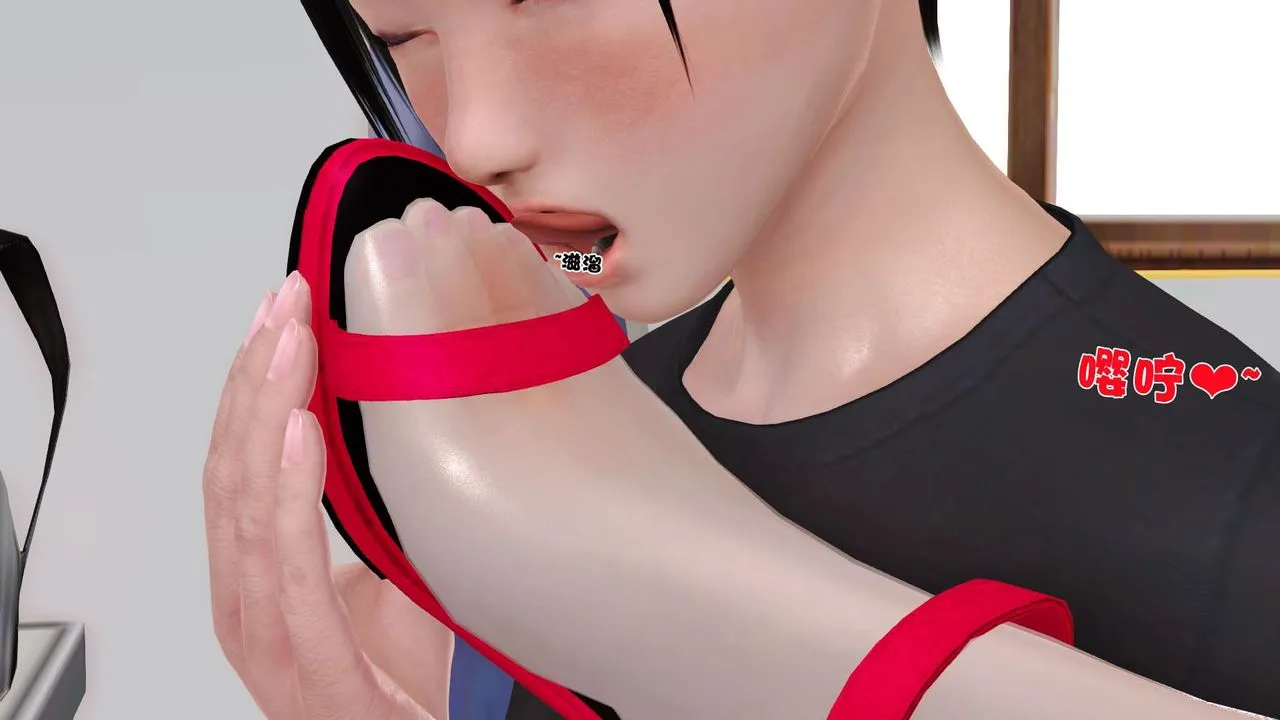 [3D]妓母 - 第13话 - page 64