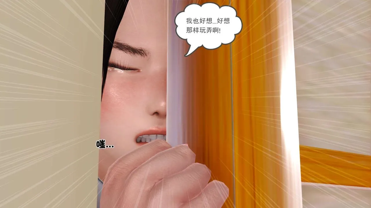 [3D]妓母 - 第04话 - page 6