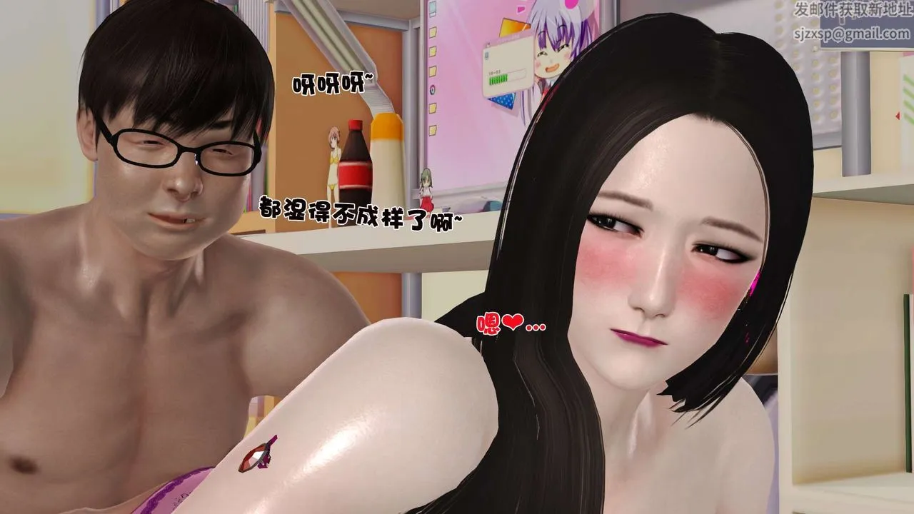 [3D]妓母 - 第04话 - page 9