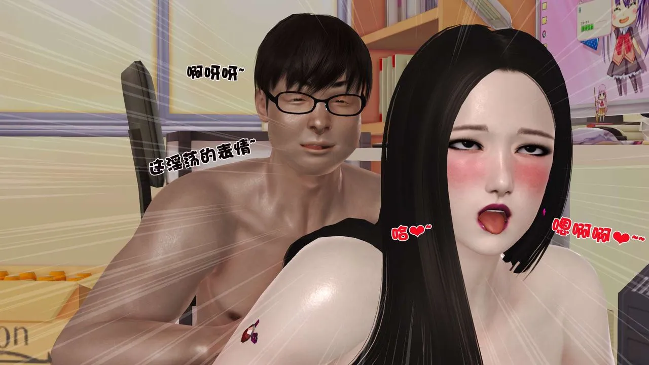 [3D]妓母 - 第04话 - page 18
