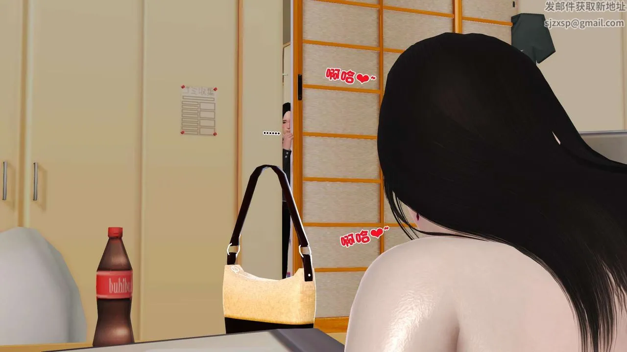 [3D]妓母 - 第04话 - page 19