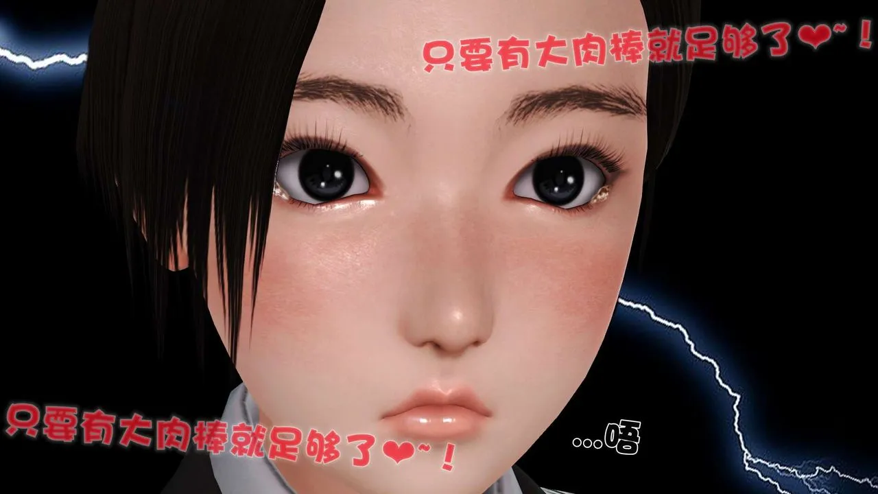 [3D]妓母 - 第04话 - page 35