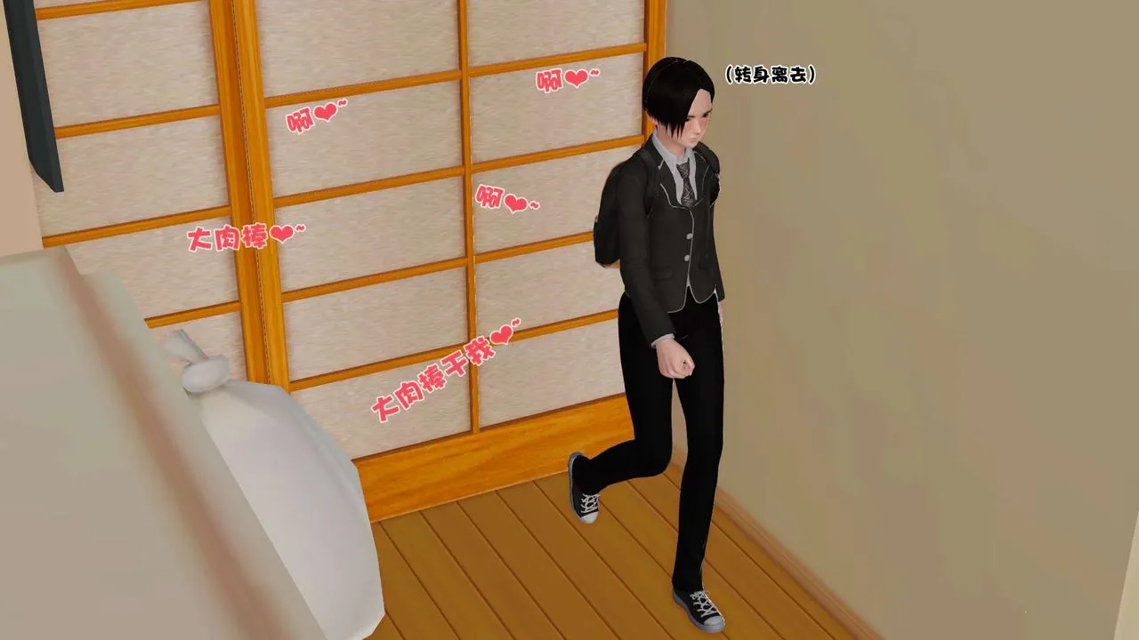 [3D]妓母 - 第04话 - page 37