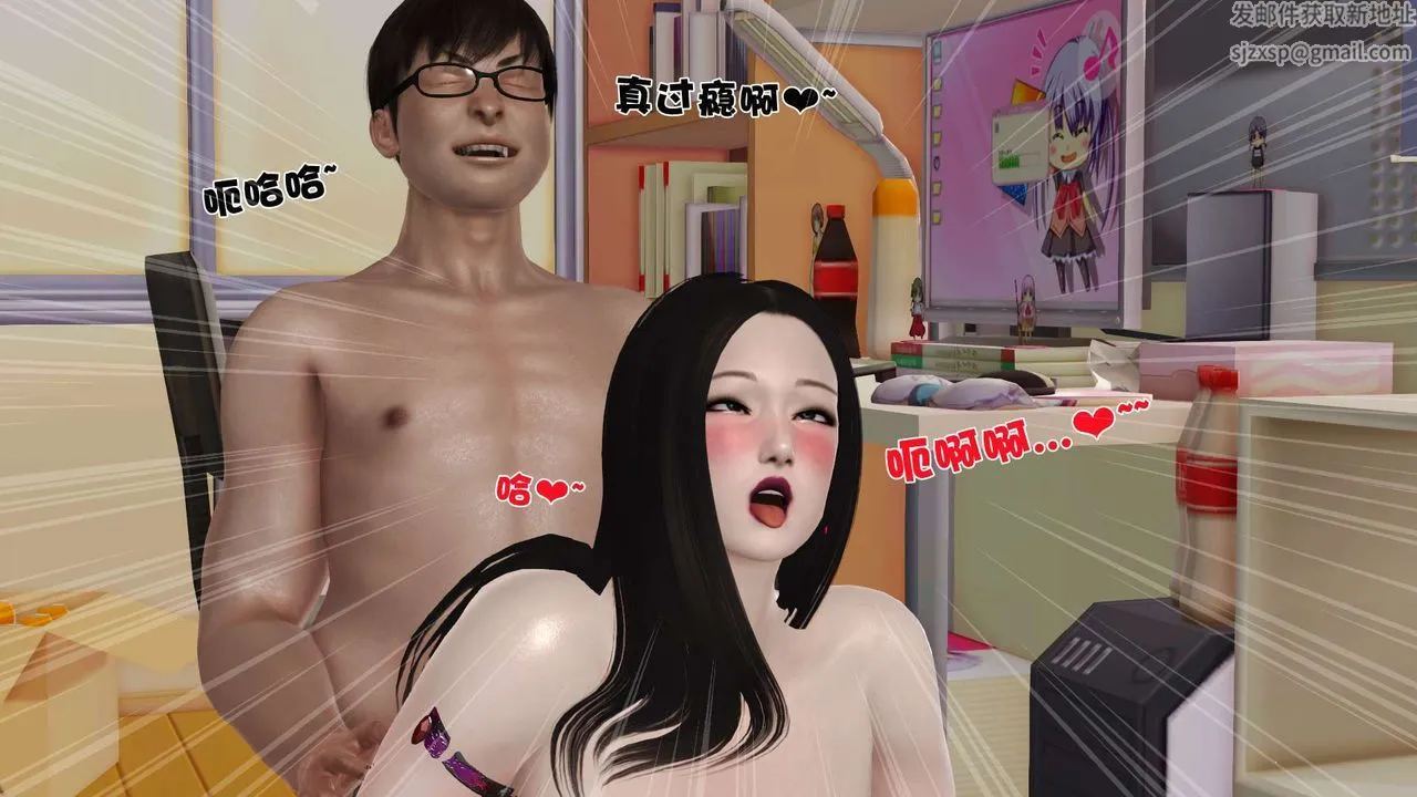[3D]妓母 - 第04话 - page 48