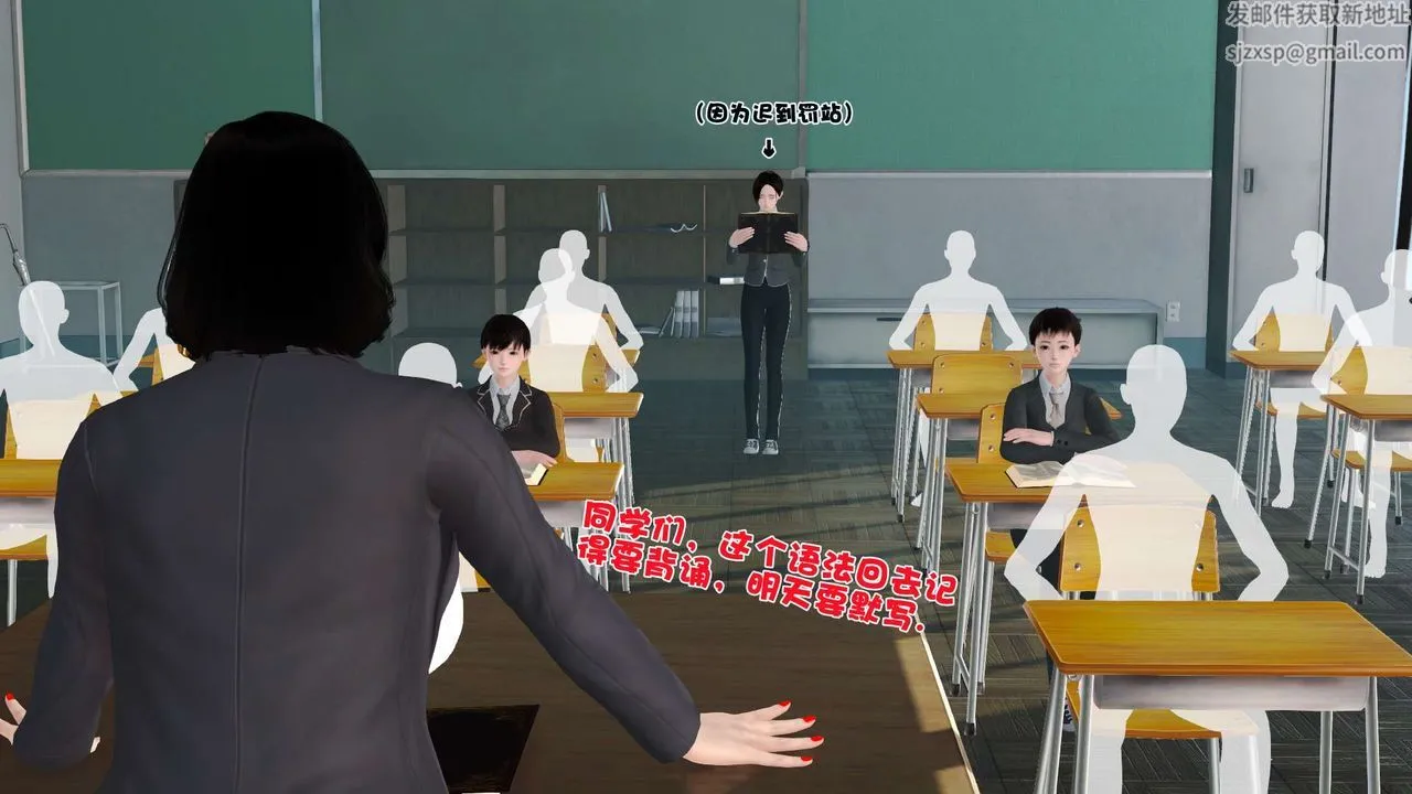 [3D]妓母 - 第04话 - page 54