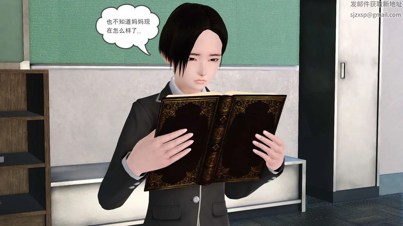 [3D]妓母 - 第04话 - page 56