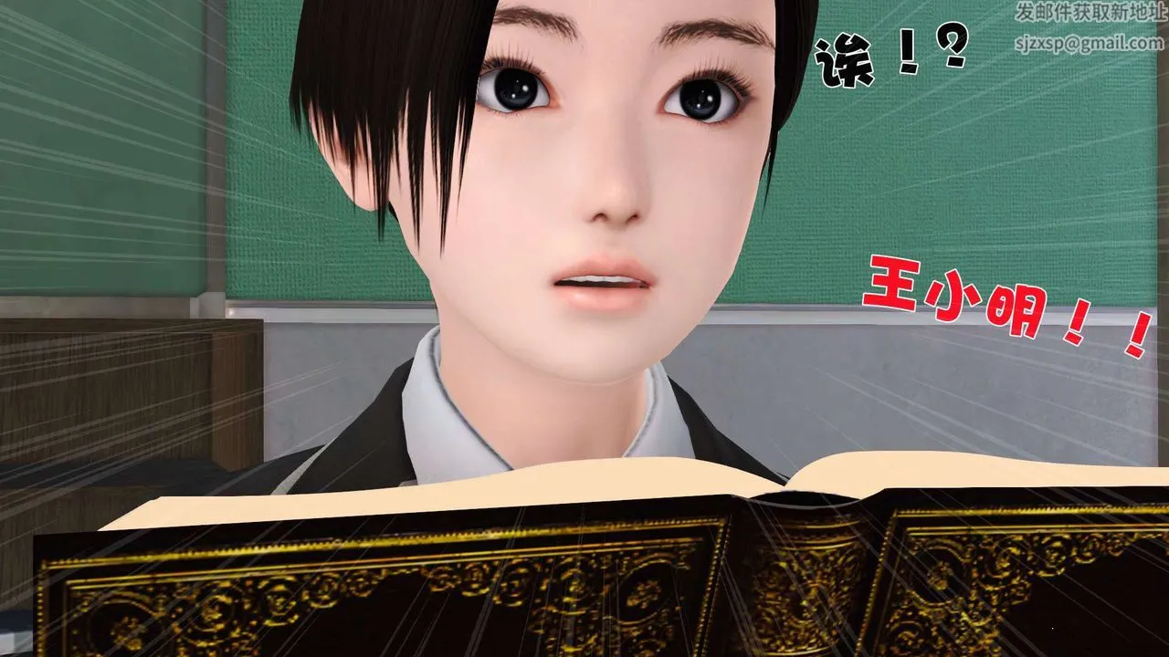 [3D]妓母 - 第04话 - page 58