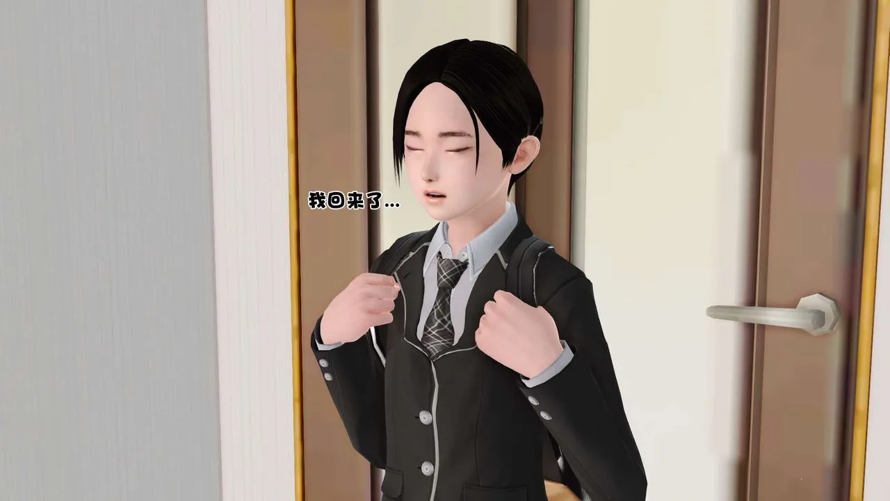 [3D]妓母 - 第04话 - page 63