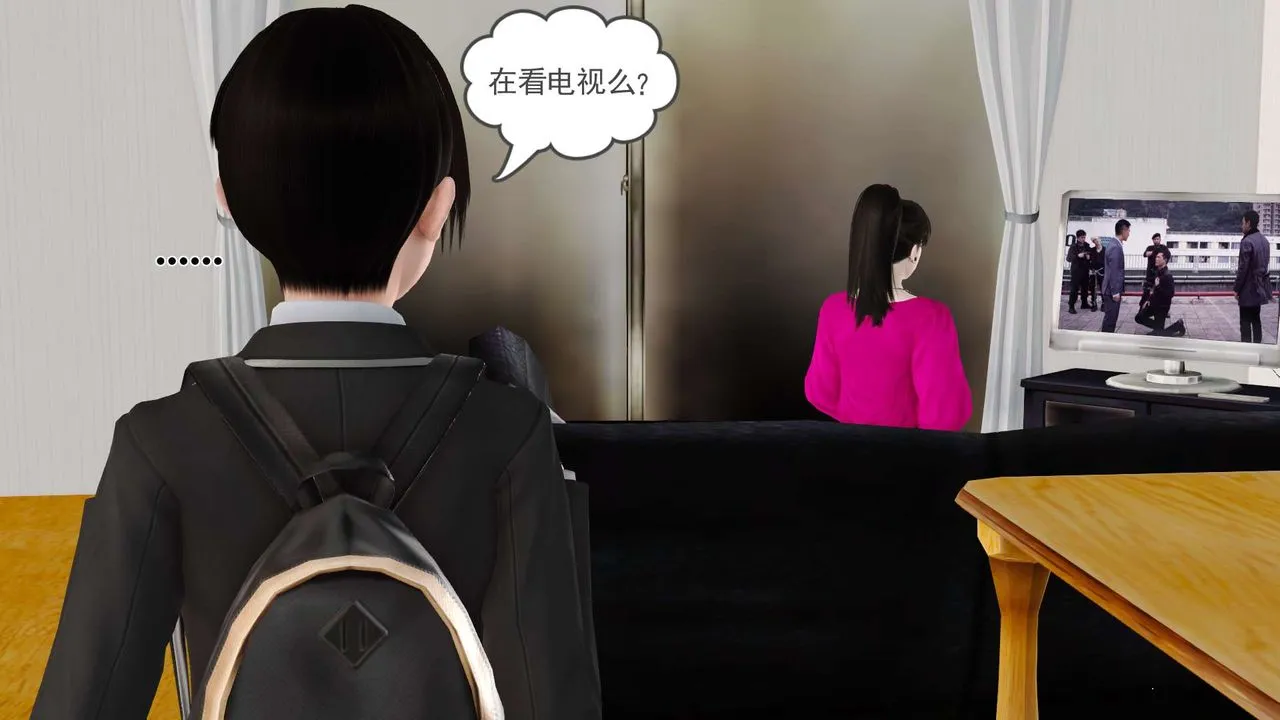 [3D]妓母 - 第04话 - page 64