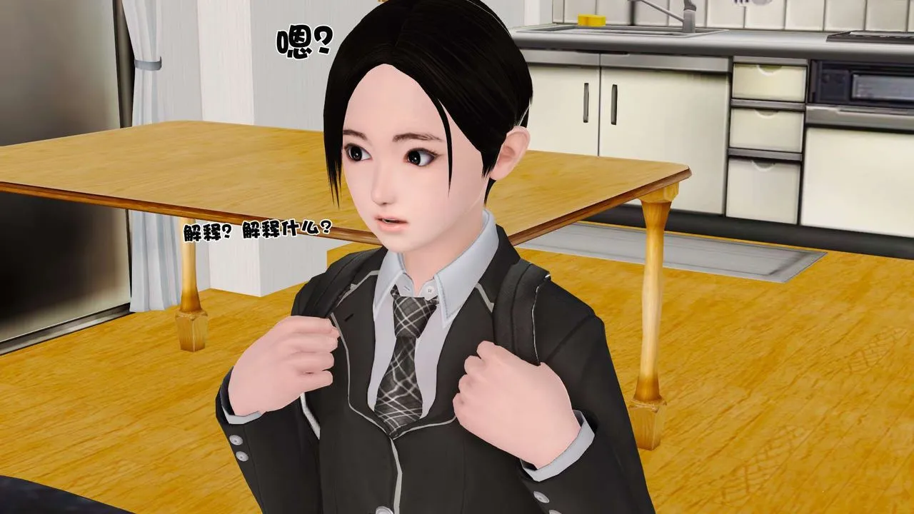 [3D]妓母 - 第04话 - page 67