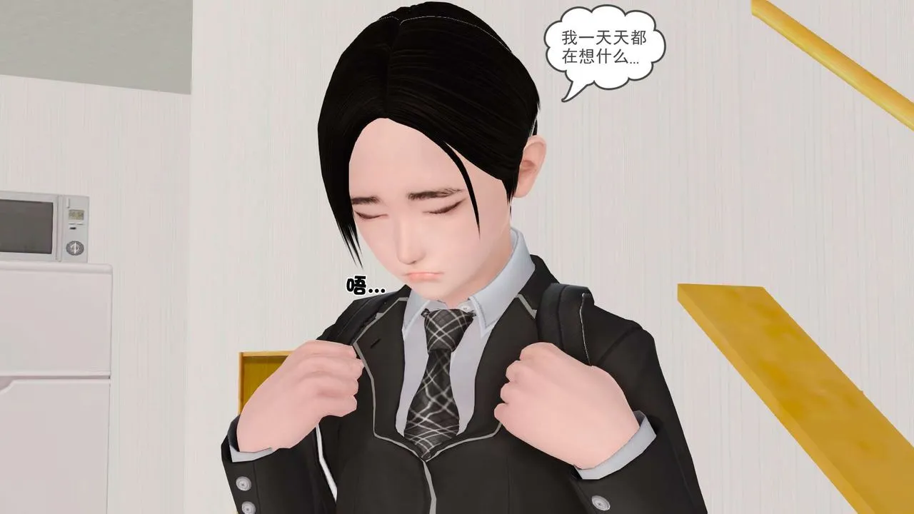 [3D]妓母 - 第04话 - page 71