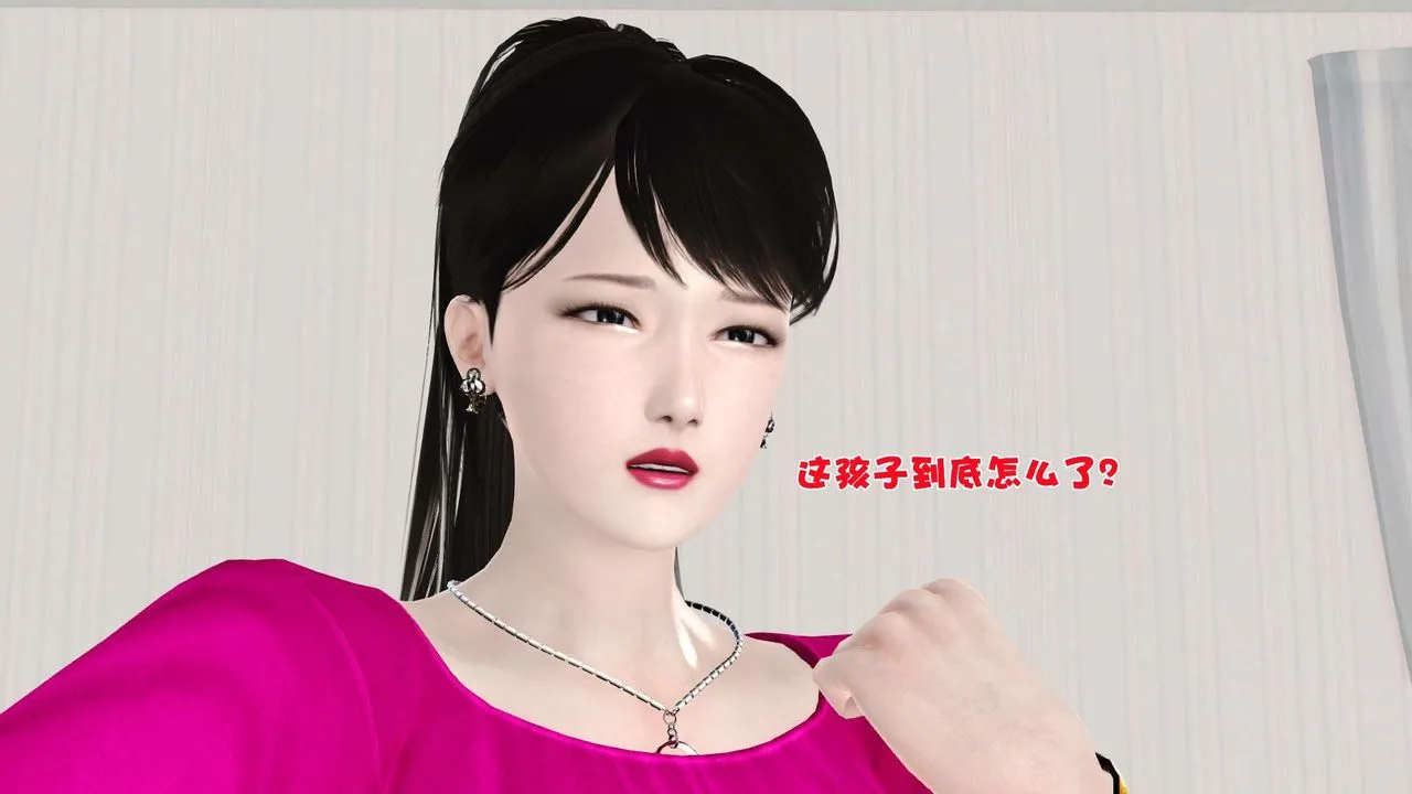 [3D]妓母 - 第04话 - page 76