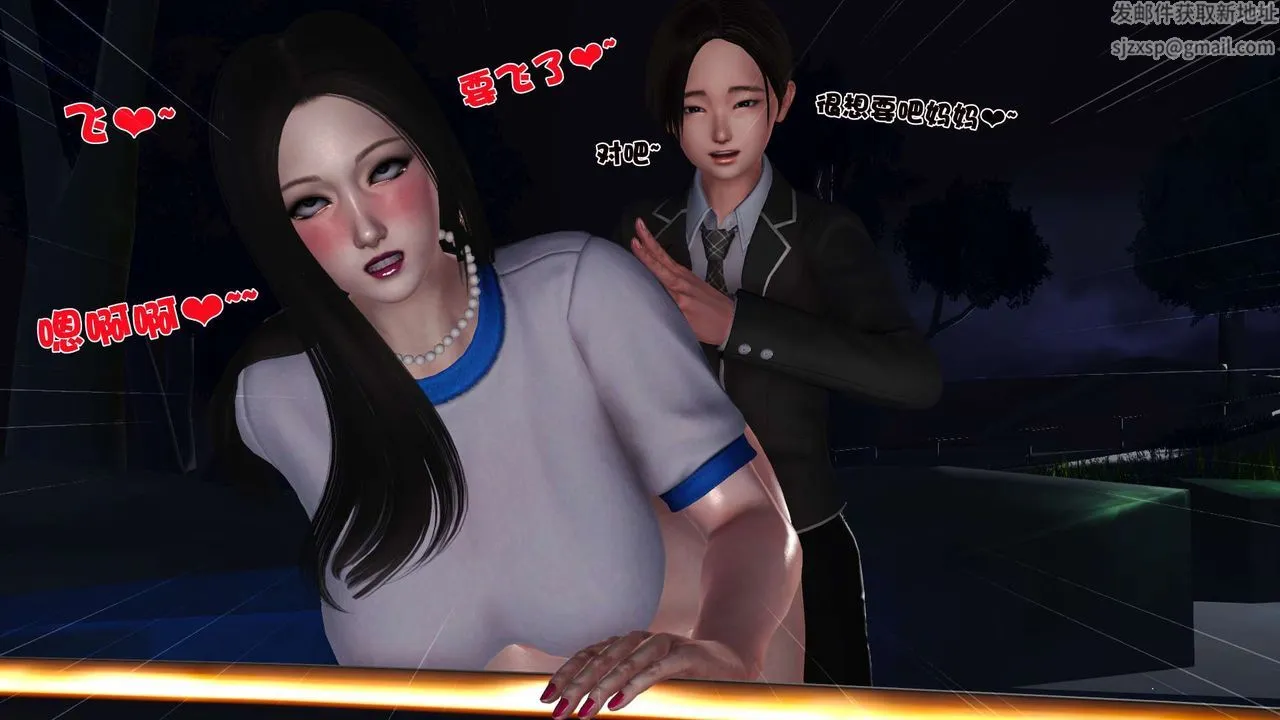 [3D]妓母 - 第21话 - page 9