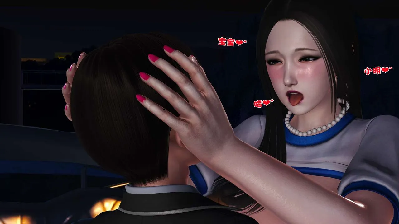 [3D]妓母 - 第21话 - page 69