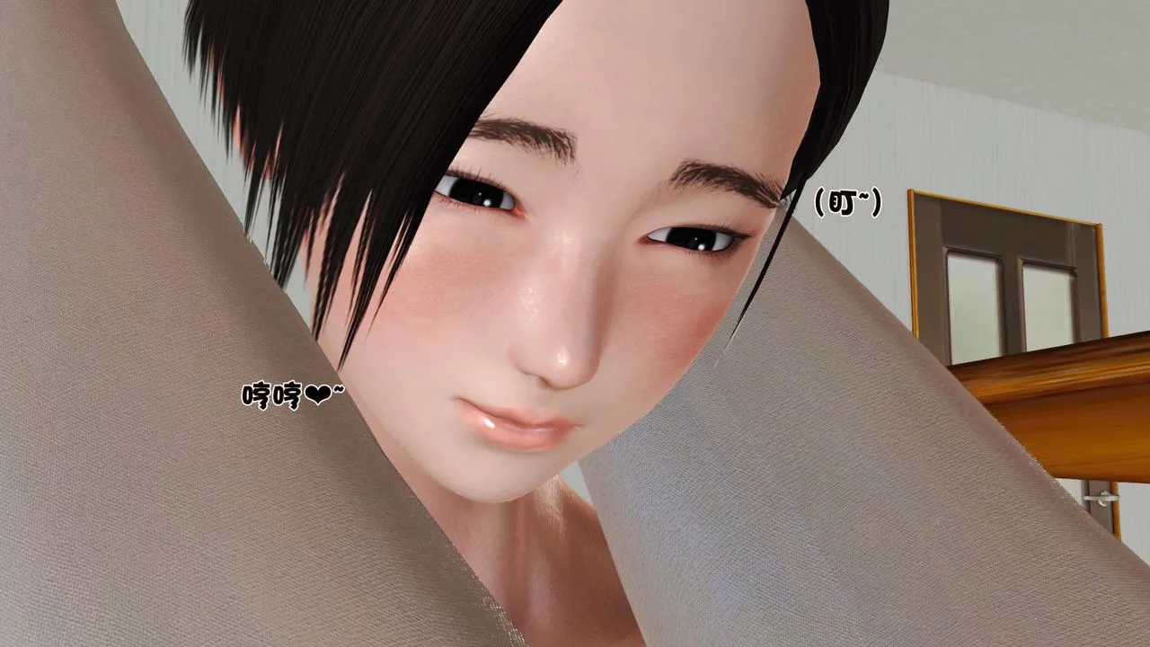 [3D]妓母 - 第12话 - page 57