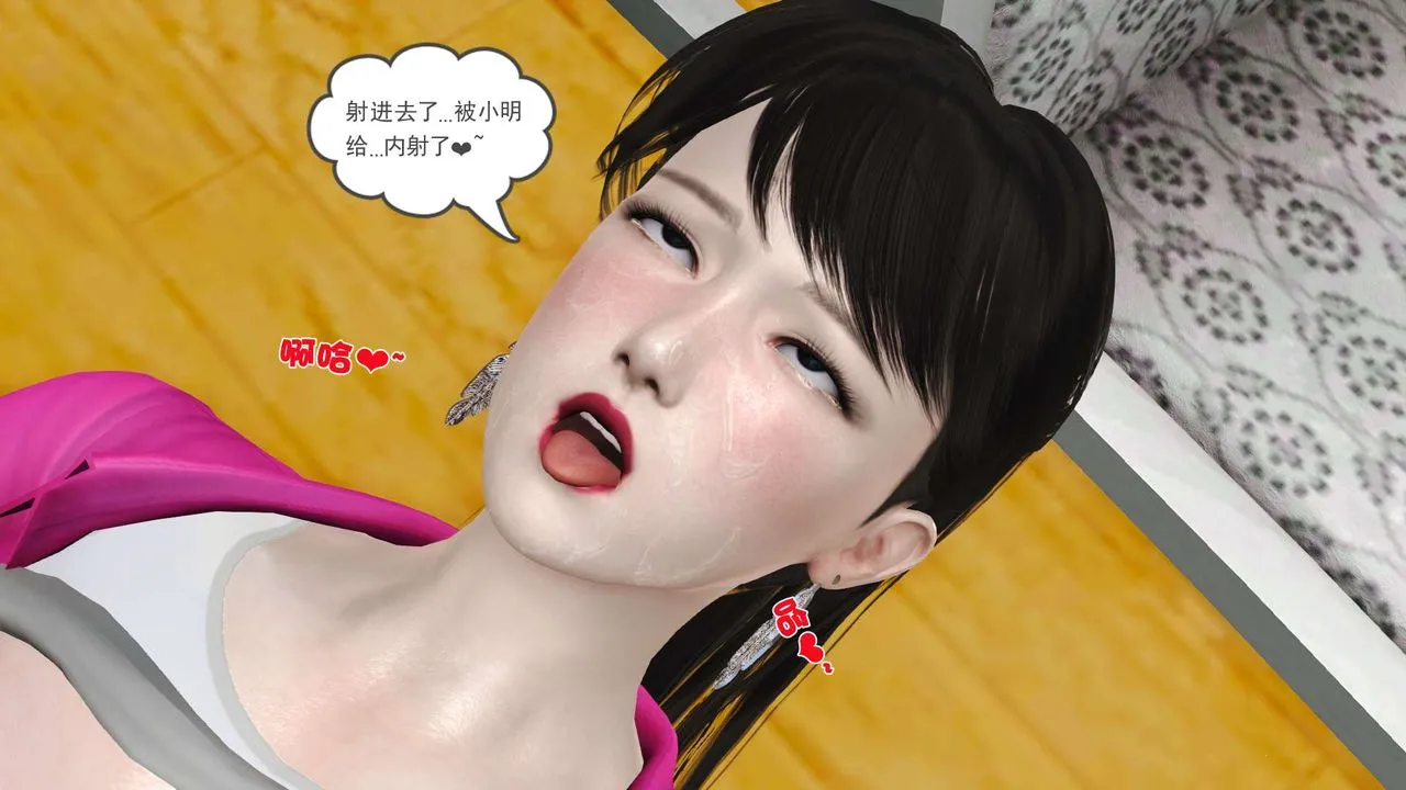 [3D]妓母 - 第12话 - page 78