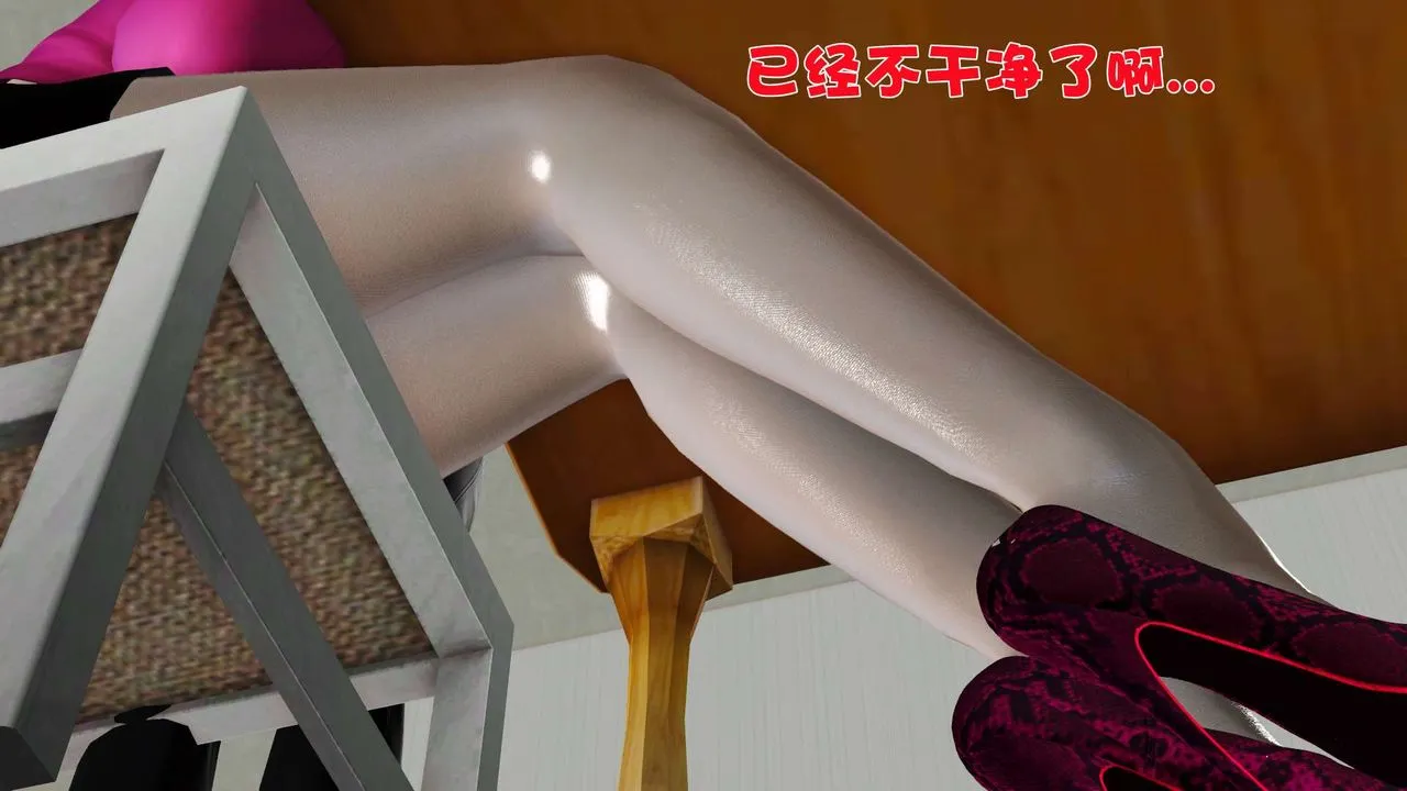 [3D]妓母 - 第10话 - page 2