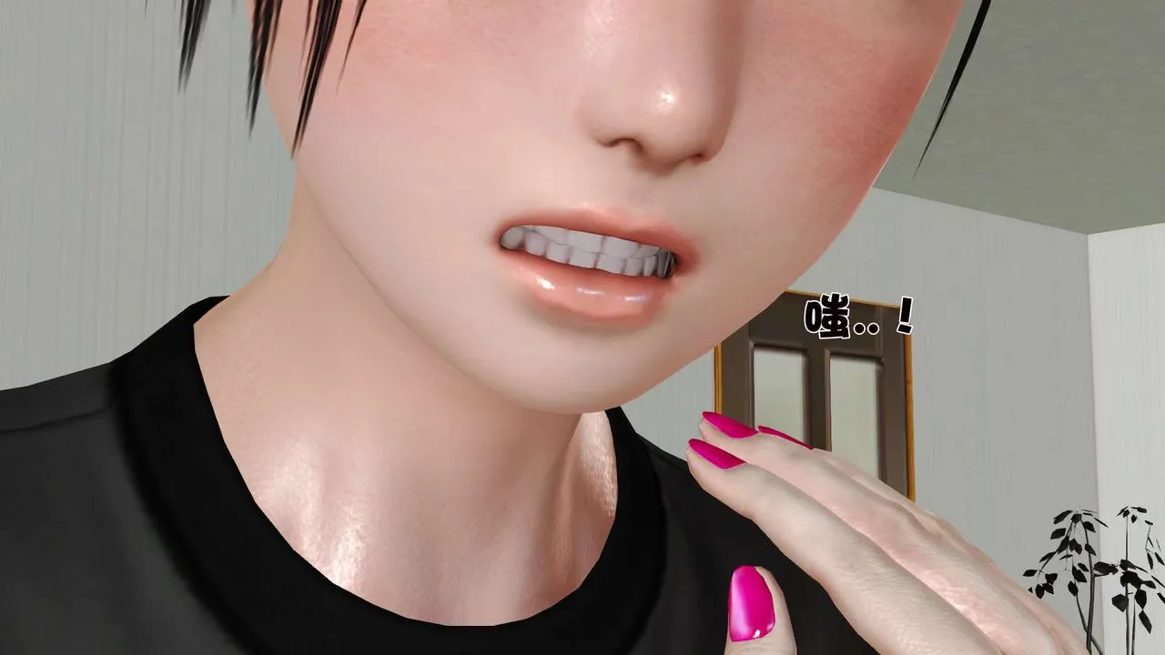 [3D]妓母 - 第10话 - page 20
