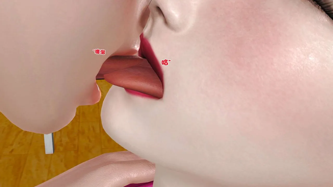 [3D]妓母 - 第10话 - page 50