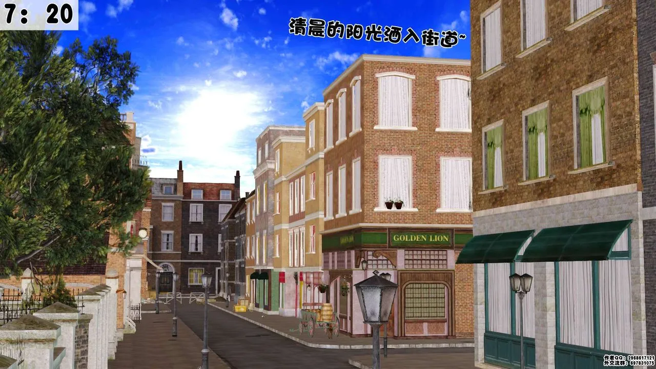 [3D]妓母 - 第01话 - page 7