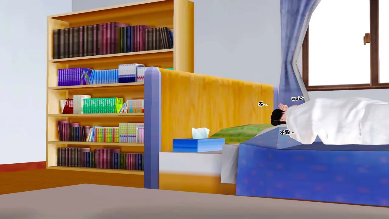 [3D]妓母 - 第01话 - page 8