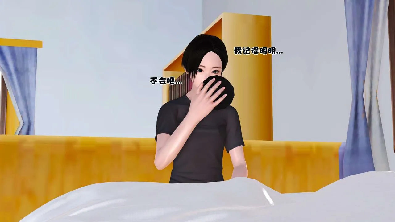 [3D]妓母 - 第01话 - page 19