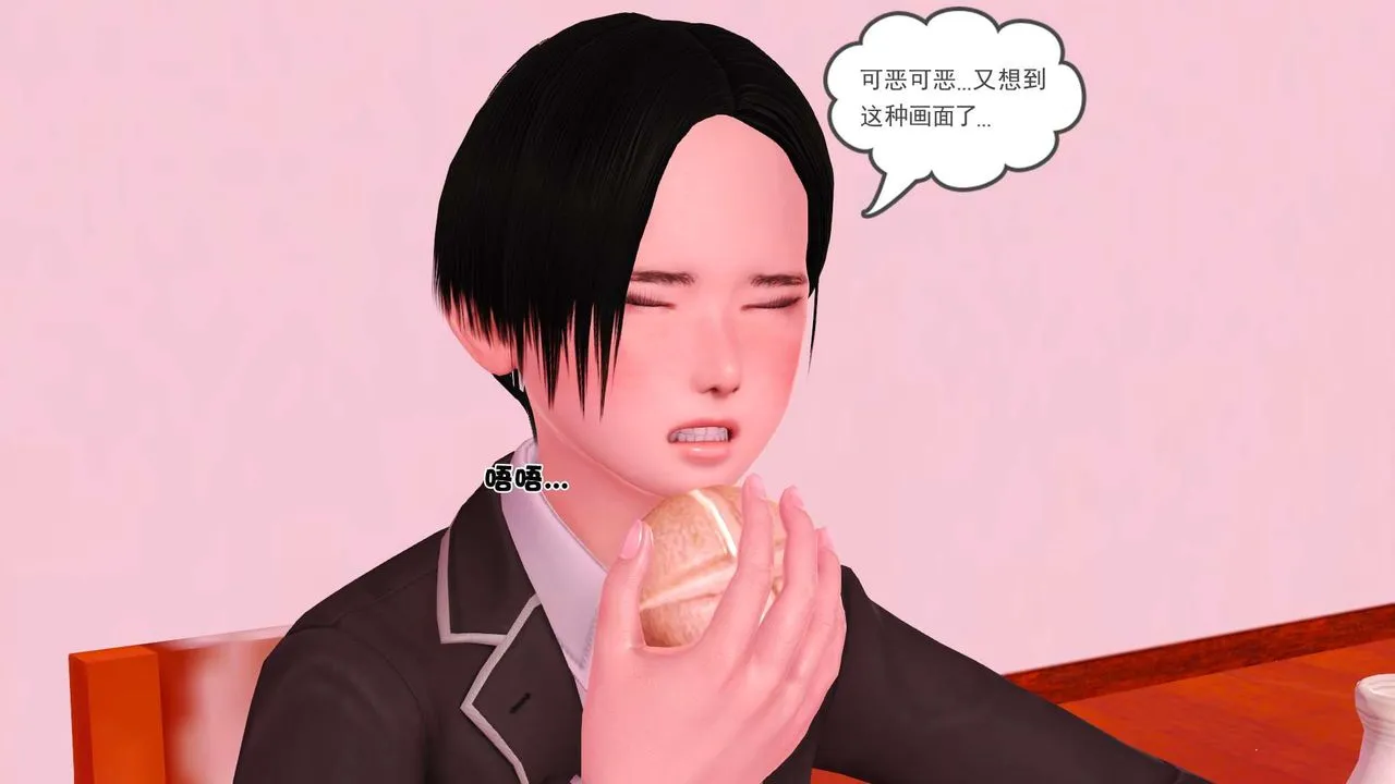 [3D]妓母 - 第01话 - page 29